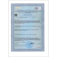 Аскорутин Vitamuno 50, таблеток по 0,33 г Аскорутин Vitamuno 50, таблеток по 0,33 г