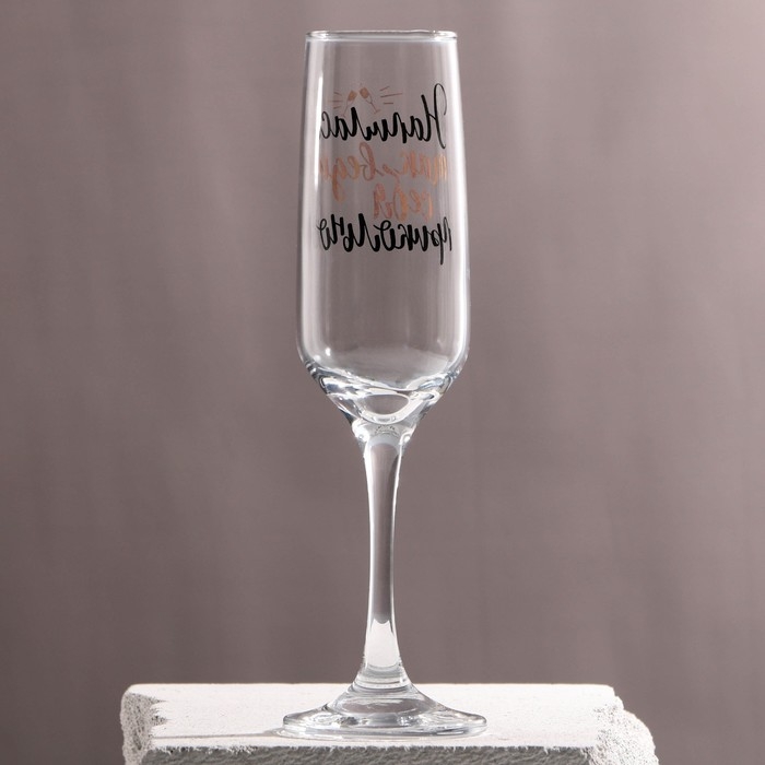 Бокал для шампанского &laquo;Напилась так веди себя прикольно&raquo;, 210 мл, тип нанесения рисунка: деколь