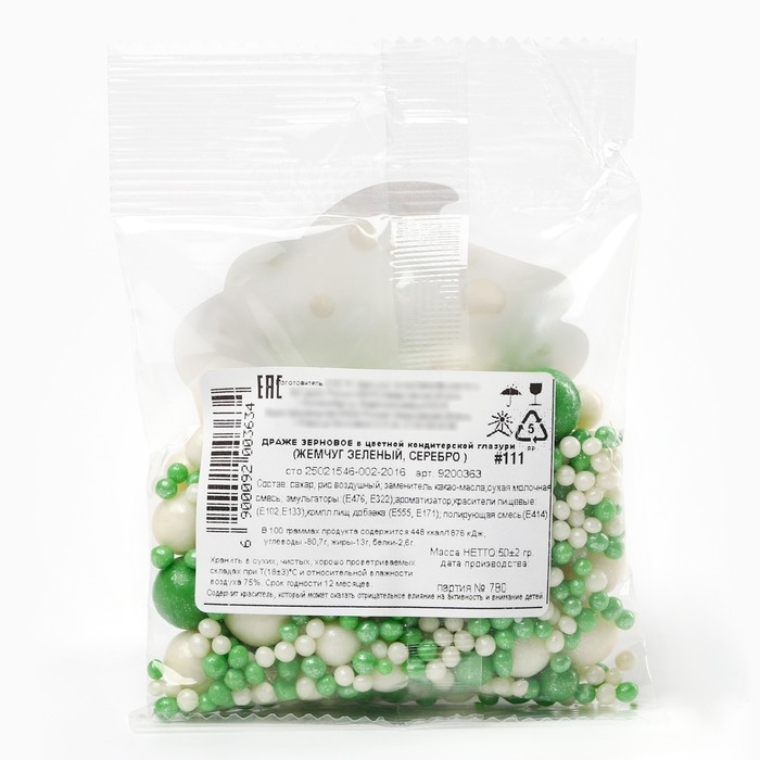 Посыпка кондитерская мягкая блестящая: зеленая, белая, 50 г. Посыпка кондитерская мягкая блестящая: зеленая, белая, 50 г.