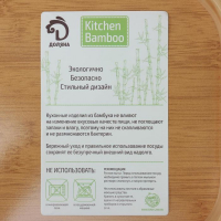 Поднос с ручками Доляна Striata, 46&times;33&times;4,5 см, бамбук