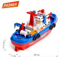 Катер &laquo;Городская Гавань&raquo;, плавает, стреляет водой, работает от батареек