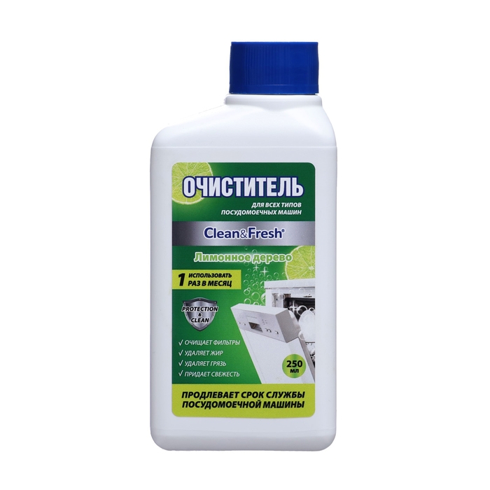 Очиститель для посудомоечных машин Clean&Fresh Очиститель для посудомоечных машин Clean&Fresh "Лимонное дерево", 250 мл