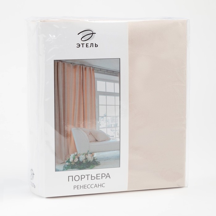 Штора портьерная Этель 170х270 см &laquo;Ренессанс&raquo;