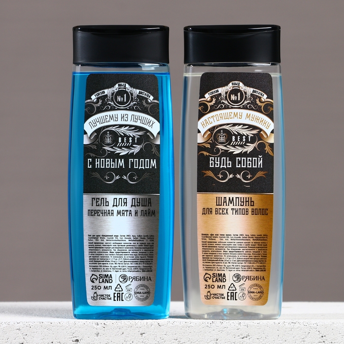 Подарочный набор косметики новогодний «Настоящему мужику», гель для душа и шампунь для волос, 2 х 250 мл, Новый Год Подарочный набор косметики новогодний «Настоящему мужику», гель для душа и шампунь для волос, 2 х 250 мл, Новый Год