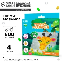 Термомозаика &laquo;Тропики&raquo; с пинцетом