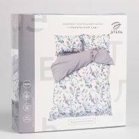 Постельное бельё Этель Евро &laquo;Тропический сад&raquo; 200х217 см, 220х240 см, 50х70 см -2 шт, поплин
