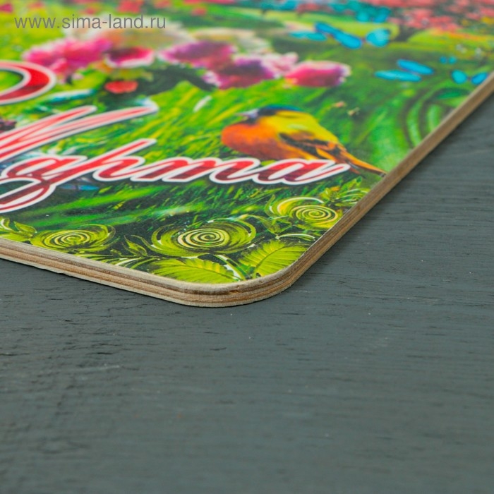 Доска разделочная большая &laquo;8 Марта № 7&raquo;, 19,5&times;27,5 см