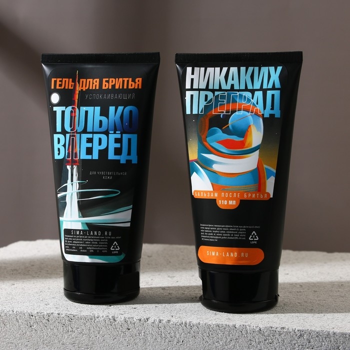 Подарочный набор косметики «Настоящий космонавт», гель для бритья 110 мл и бальзам после бритья 110 мл, HARD LINE Подарочный набор косметики «Настоящий космонавт», гель для бритья 110 мл и бальзам после бритья 110 мл, HARD LINE