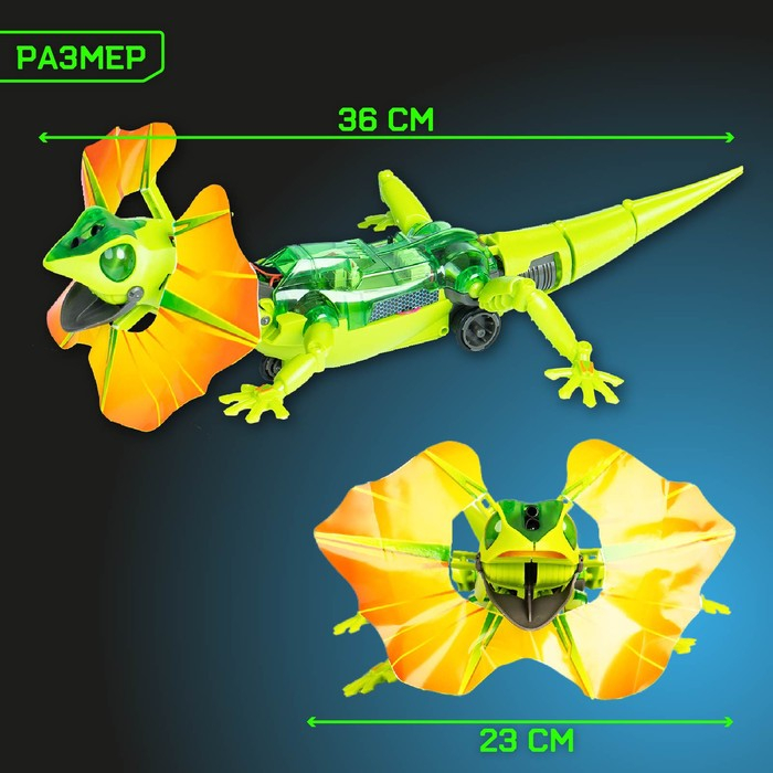 Робот «Ящер» Эврики, электронный конструктор, интерактивный: сенсорный, свет, на батарейках, 92 детали Робот «Ящер» Эврики, электронный конструктор, интерактивный: сенсорный, свет, на батарейках, 92 детали