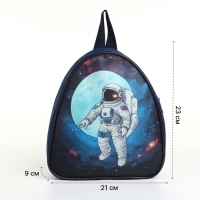 Рюкзак детский на молнии «Выбражулька», цвет синий Рюкзак детский на молнии «Выбражулька», цвет синий