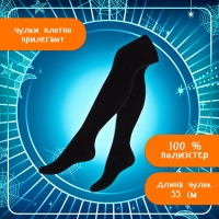 Карнавальный набор &laquo;Мрачная девчонка&raquo;, р. S: парик, юбка, чулки, воротник