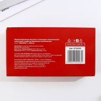 Салфетки бумажные в коробке &laquo;Новый год! Новогодняя посылка&raquo;, 100 шт, двухслойные