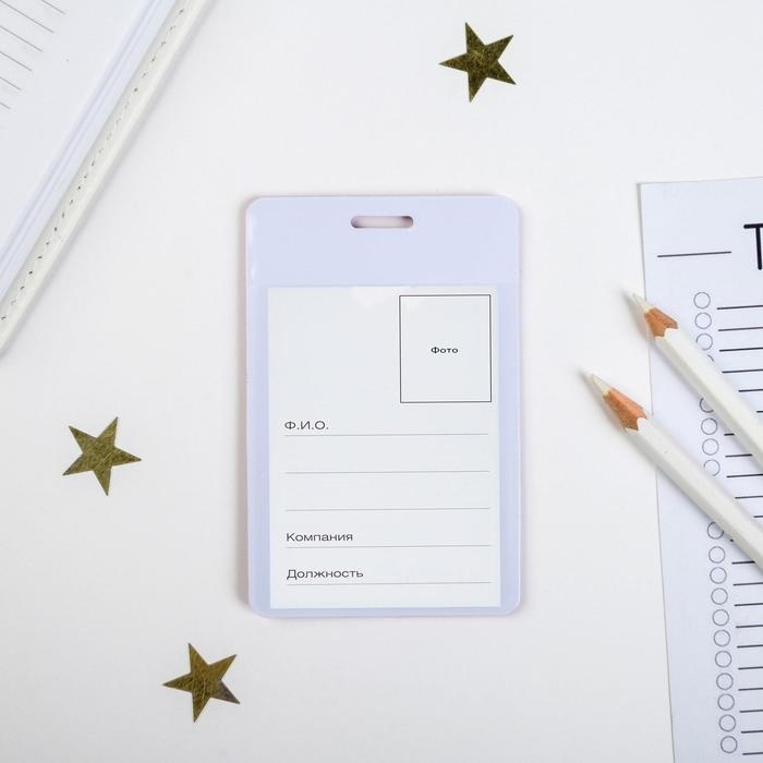 Чехол для бейджа «Коты в космосе» Чехол для бейджа «Коты в космосе»