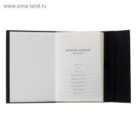 Ежедневник недатированный А5, 120 листов в клетку, тонированный срез, с хлястиком, обложка пвх, МИКС