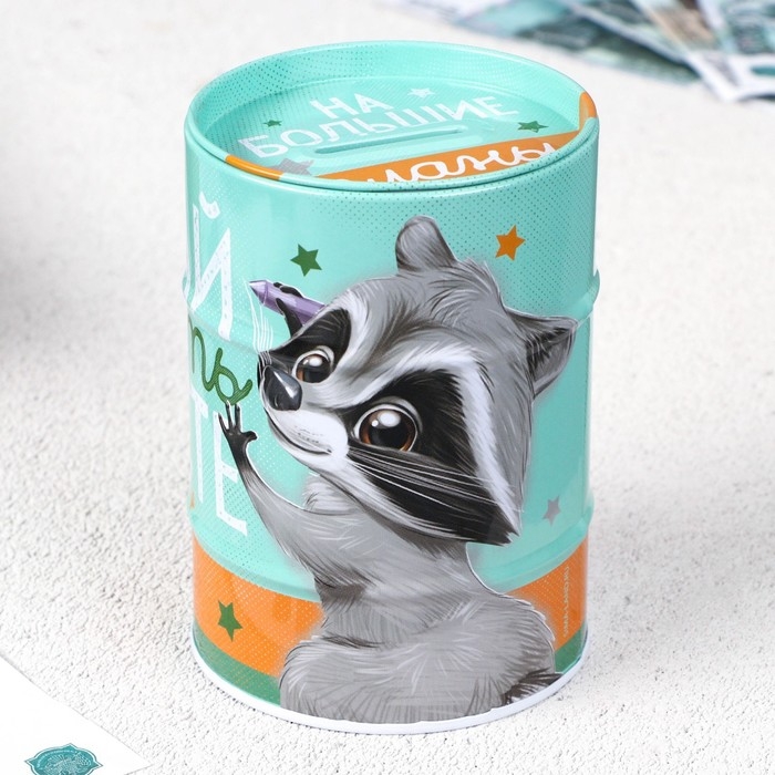 Копилка &laquo;На большие планы&raquo;, 8 х 11,5 см.