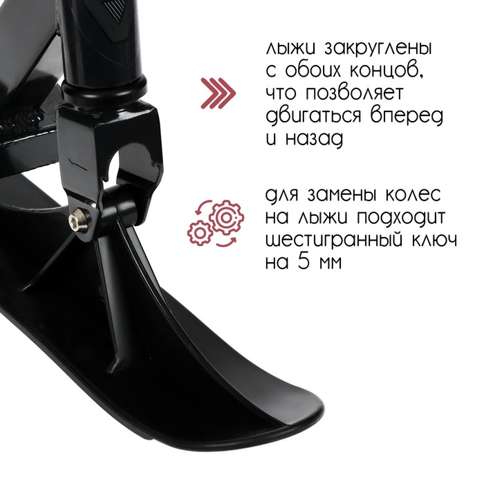 Самокат-снегокат 2 в 1 GRAFFITI, трюковый Самокат-снегокат 2 в 1 GRAFFITI, трюковый