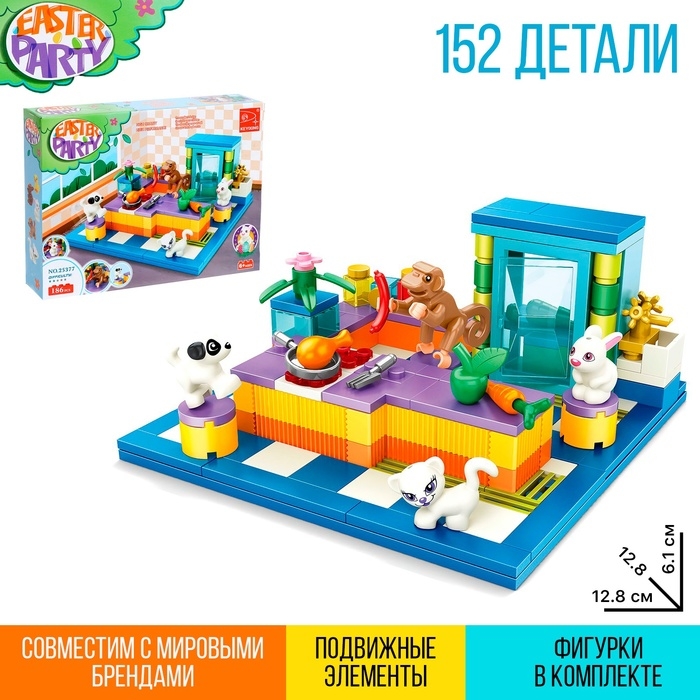 Конструктор &laquo;Весна. Кухня и зверята&raquo;, 186 деталей