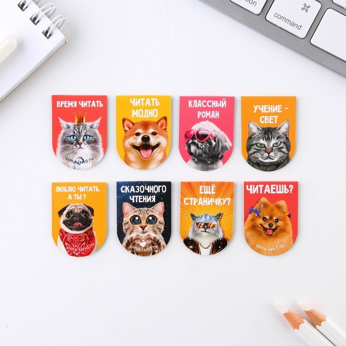 Набор магнитных закладок 8 шт на круглой подложке Набор магнитных закладок 8 шт на круглой подложке "Звери"