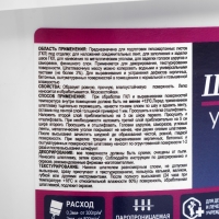 Шпатлёвка финишная универсальная Brozex, 0,8 кг Шпатлёвка финишная универсальная Brozex, 0,8 кг