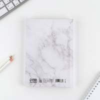 Смешбук «Все возможно» А5, 180 листов Смешбук «Все возможно» А5, 180 листов