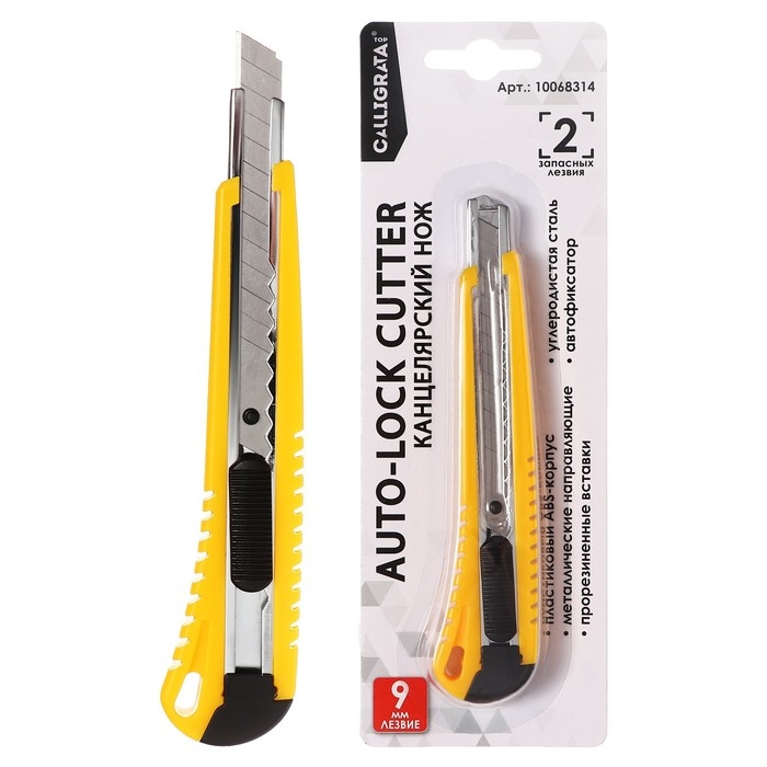 Нож канцелярский 9мм, пластиковый, 2 штуки запасных лезвий, металл направляющие, TOP Нож канцелярский 9мм, пластиковый, 2 штуки запасных лезвий, металл направляющие, TOP