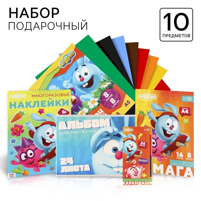 Подарочный набор первоклассника для мальчика, 5 предметов, Смешарики Подарочный набор первоклассника для мальчика, 5 предметов, Смешарики
