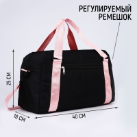 Сумка женская спорт &laquo;Классика&raquo;, 40х25х18 см, отд на молн, дл ремень, чёрный цвет