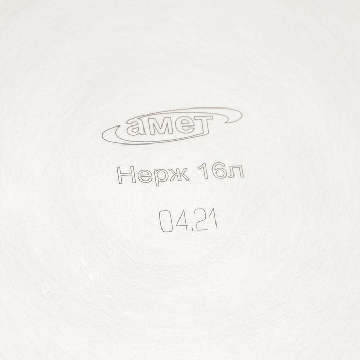 Кастрюля цельнотянутая, 16 л, d=31,6 см, капсульное дно, индукция