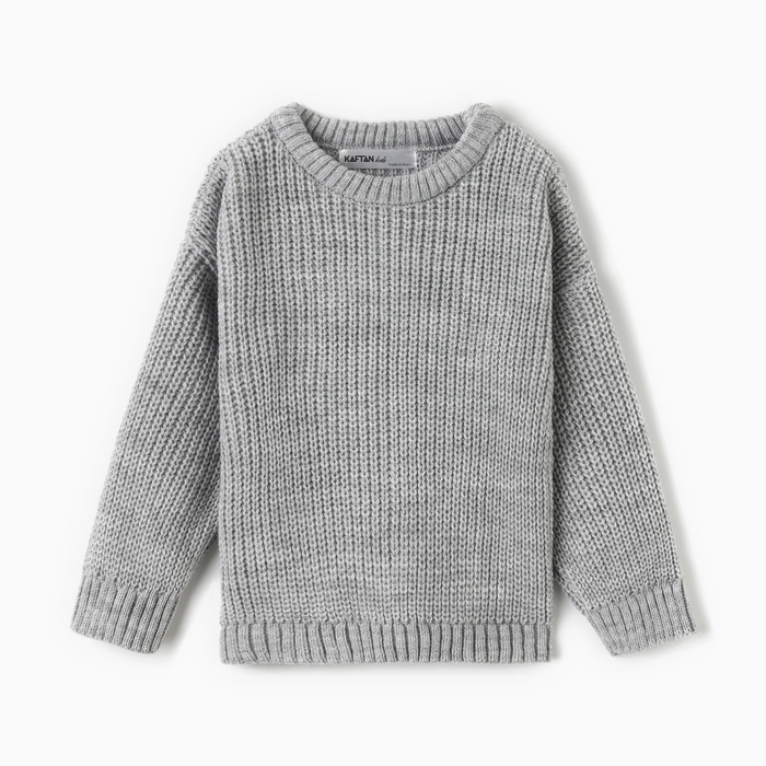 Джемпер детский KAFTAN, р.30 (98-104 см) светло-серый Джемпер детский KAFTAN, р.30 (98-104 см) светло-серый