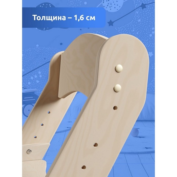 Стул растущий, фанера Стул растущий, фанера