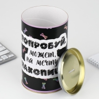 Копилка XXL &laquo;Мопс&raquo;, 20 х 12,5 см