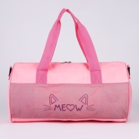 Сумка детская спортивная для девочки Meow, 40х24х21, отделение на молнии, длинный ремень, розовый цвет Сумка детская спортивная для девочки Meow, 40х24х21, отделение на молнии, длинный ремень, розовый цвет