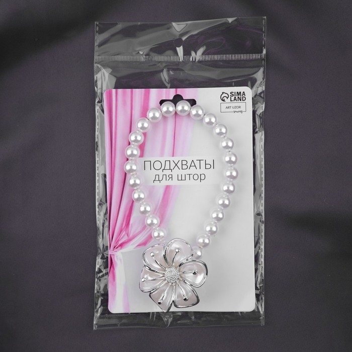 Подхват для штор &laquo;Цветок&raquo;, d = 6 см, цвет серебряный/белый