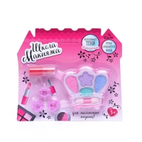 Набор косметики для девочки «Корона» Набор косметики для девочки «Корона»