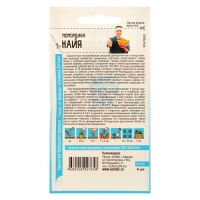 Семена Момордика "Найя", цп, 4 шт. Семена Момордика "Найя", цп, 4 шт.