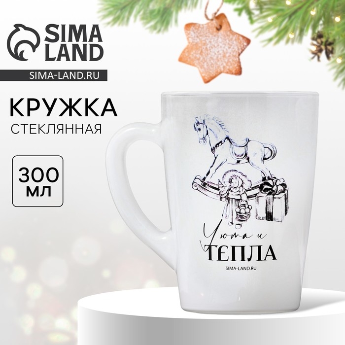 Кружка новогодняя стеклянная с градиентом &laquo;Уюта и тепла&raquo;, 300 мл