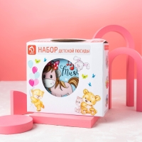 Набор детской посуды из керамики Доляна «Маленькая лошадка», 3 предмета: кружка 230 мл, миска 400 мл, тарелка d=18 см, цвет белый Набор детской посуды из керамики Доляна «Маленькая лошадка», 3 предмета: кружка 230 мл, миска 400 мл, тарелка d=18 см, цвет белый