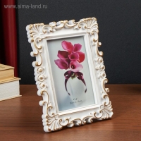 Фоторамка пластик 10х15 см "Розочки и завитки роза" белая с золотом 20,5х15,5 см Фоторамка пластик 10х15 см "Розочки и завитки роза" белая с золотом 20,5х15,5 см