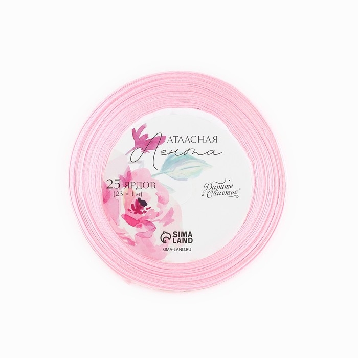 Лента атласная с тиснением &laquo;С любовью&raquo;, розовая, 2 см х 22.5 м