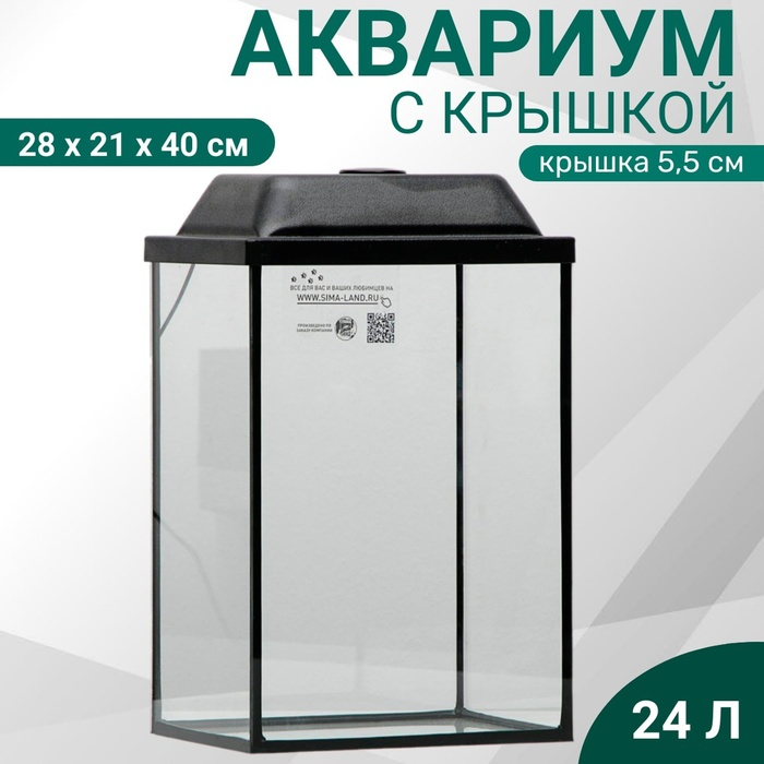 Аквариум Аквариум "Колонна" с крышкой, 24 литра, 28 х 21 х 40/45,5 см, чёрный