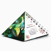 Календарь 2025 настольный треугольный на пружинке «С Новым годом 2025», 7,4х8,5 см Календарь 2025 настольный треугольный на пружинке «С Новым годом 2025», 7,4х8,5 см