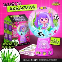 Набор для опытов &laquo;Живой аквариум: Аниме&raquo;