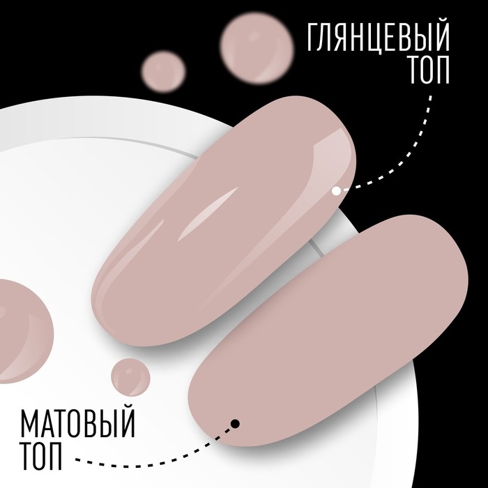 Гель лак для ногтей, &laquo;CLASSIC COLORS&raquo;, 3-х фазный, 8мл, LED/UV, цвет тёмно-бежевый (77)