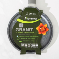 Сковорода блинная &laquo;Гранит&raquo;, d=20 см, пластиковая ручка, антипригарное покрытие, цвет серый