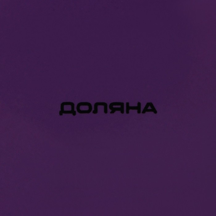 Блинница Доляна &laquo;Лаванда&raquo;, d=23 см