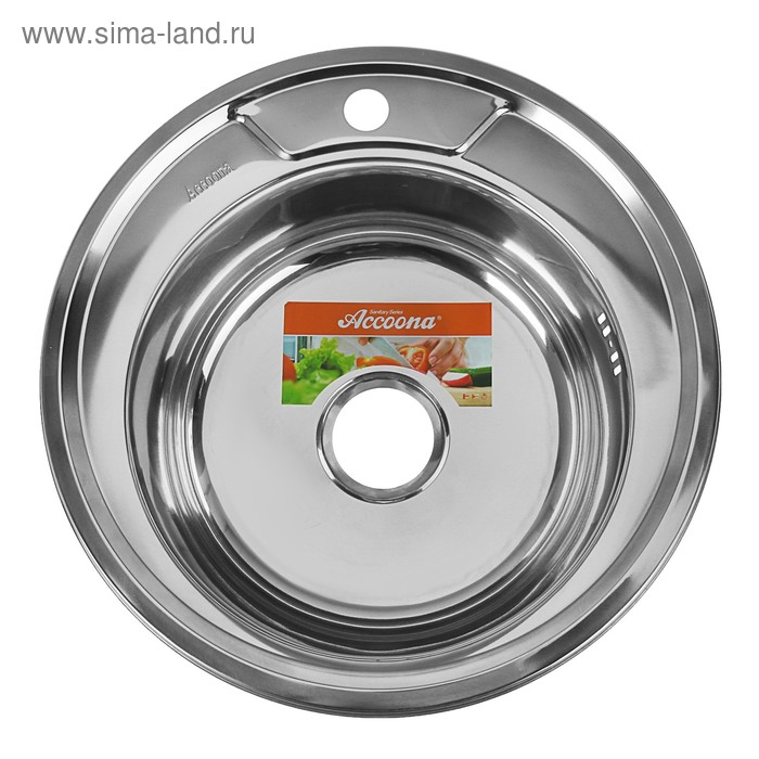 Мойка кухонная Accoona AB4949, врезная, круглая, толщина 0.6 мм, 490х165 мм, глянец Мойка кухонная Accoona AB4949, врезная, круглая, толщина 0.6 мм, 490х165 мм, глянец