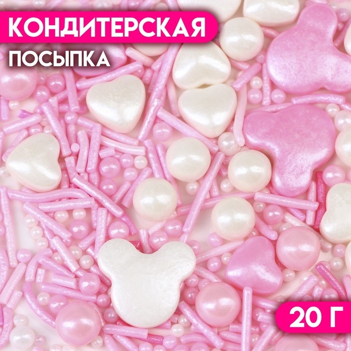 Кондитерская посыпка &laquo;Мечта блондинки&raquo;, 20 г