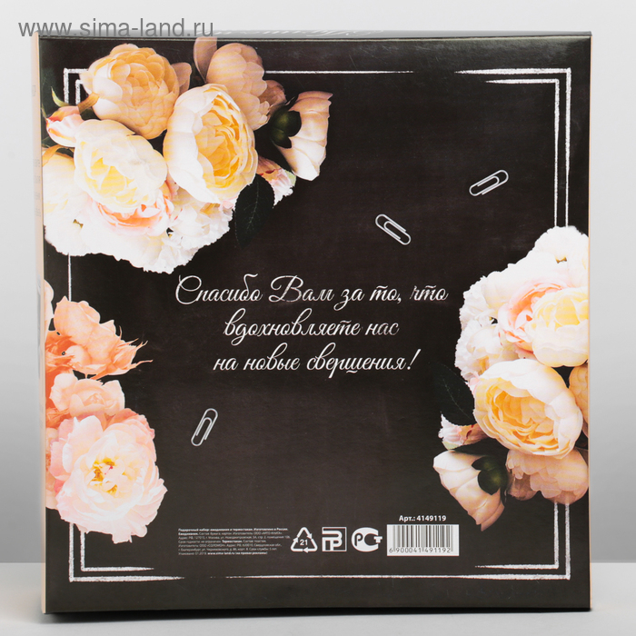 Подарочный набор &laquo;Лучшему учителю&raquo;: ежедневник А5, 80 листов, термостакан 350 мл