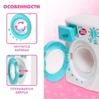 Игровой набор &laquo;Стиральная машина&raquo; с фартуком