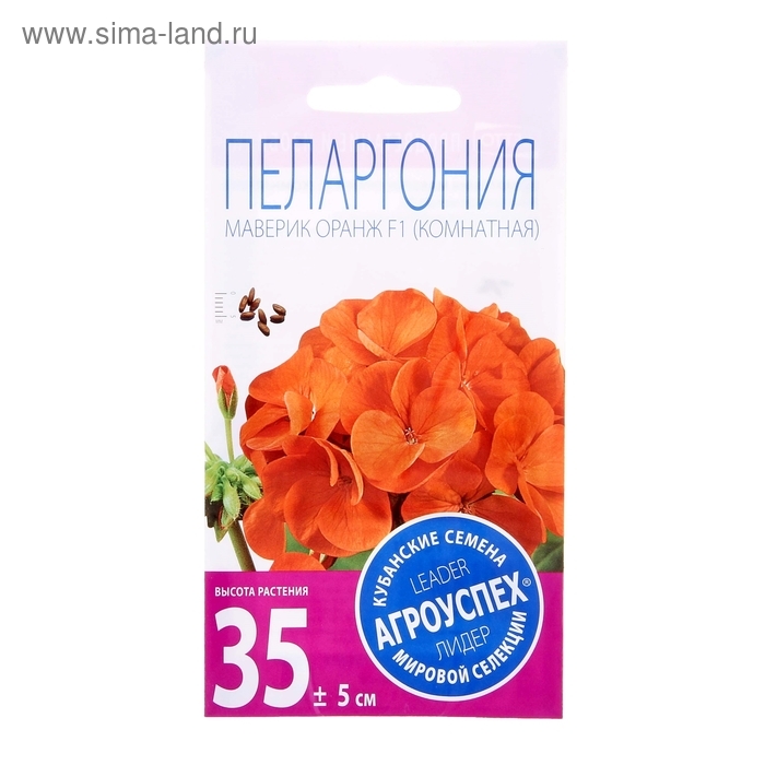Семена комнатных цветов Пеларгония Семена комнатных цветов Пеларгония "Oранж", 4 шт.